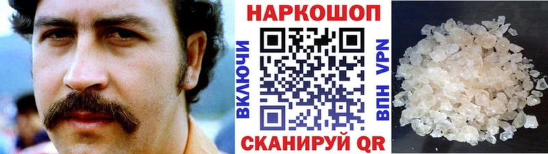 Купить наркотики Красноперекопск ЭКСТАЗИ  Амфетамин  Метадон  Мефедрон  Cocaine  Alpha-PVP  Конопля 
