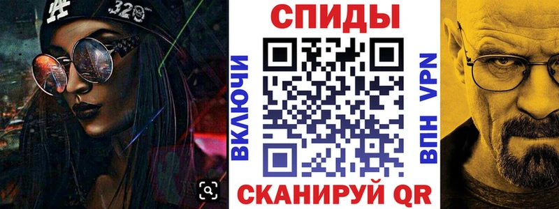 Амфетамин 98%  Красноперекопск 