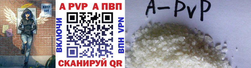 Alfa_PVP СК КРИС  Красноперекопск 