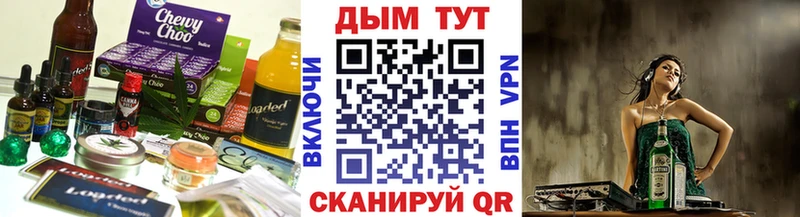 сколько стоит  Красноперекопск  Еда ТГК марихуана 