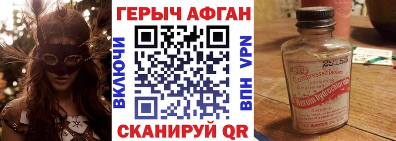 ГЕРОИН гречка  как найти   Красноперекопск 
