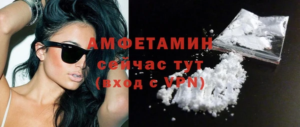Альфа ПВП Белокуриха