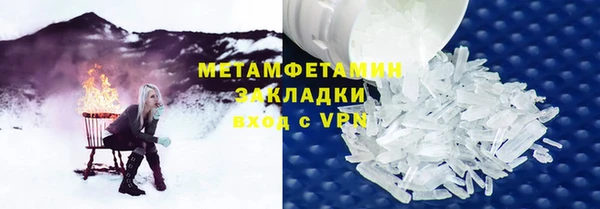 Альфа ПВП Белокуриха