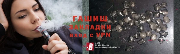 Альфа ПВП Белокуриха