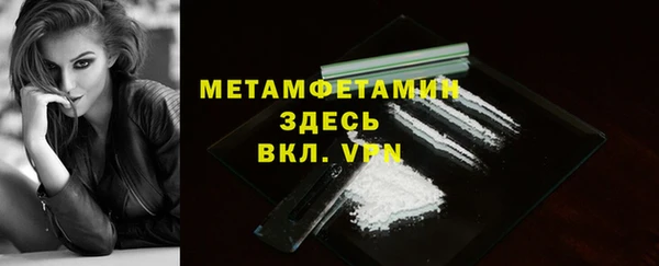 Альфа ПВП Белокуриха