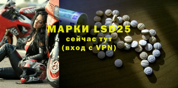 Альфа ПВП Белокуриха