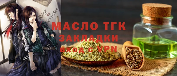 Альфа ПВП Белокуриха