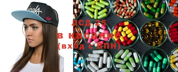 Альфа ПВП Белокуриха