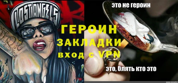шишки Белоозёрский
