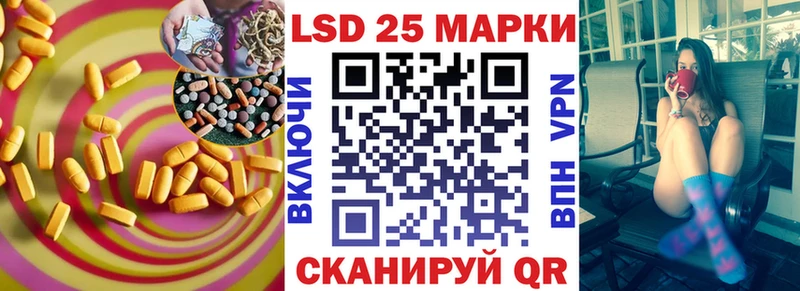 Лсд 25 экстази кислота  Красноперекопск 