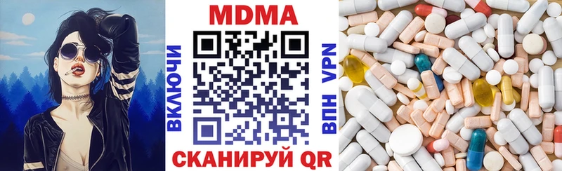 OMG сайт  Красноперекопск  MDMA молли  где найти  