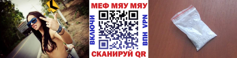 Мефедрон mephedrone  Красноперекопск 