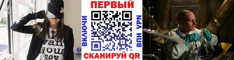 Первитин пудра  Красноперекопск 