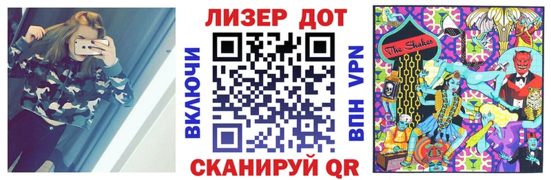 Марки N-bome 1,8мг  Красноперекопск 
