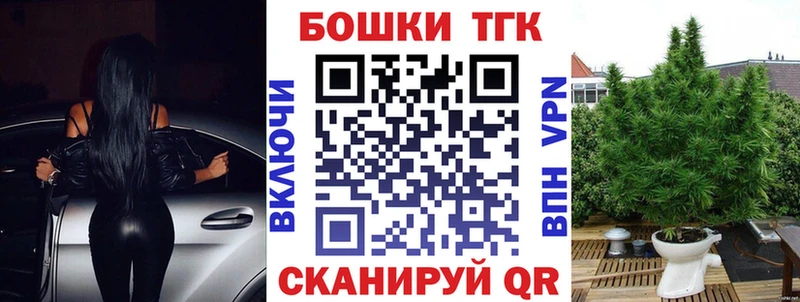 ссылка на мегу зеркало  Красноперекопск  Каннабис Bruce Banner 
